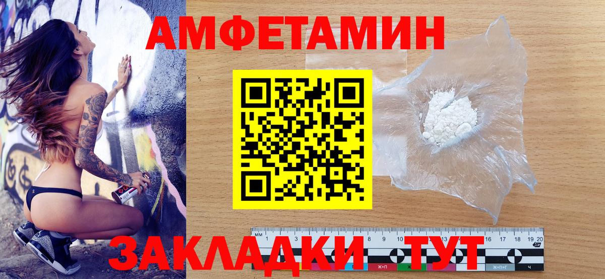 АМФ Premium  Вход с VPN  Мончегорск 