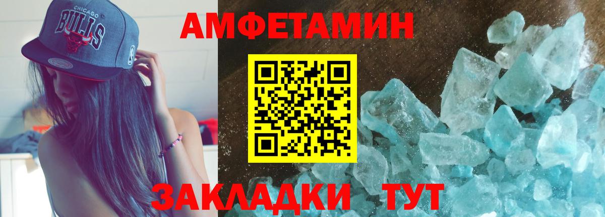 Amphetamine 98% Мончегорск
