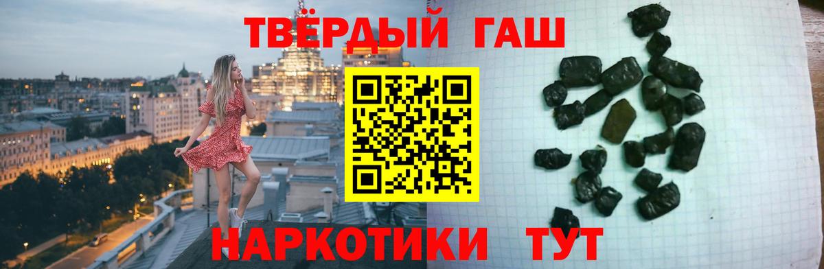 цена   ГАШИШ Cannabis  Вход с VPN  ГАШИШ Изолятор  Мончегорск 