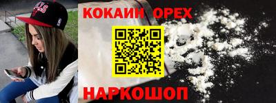 дистиллят марихуана Славянск-на-Кубани
