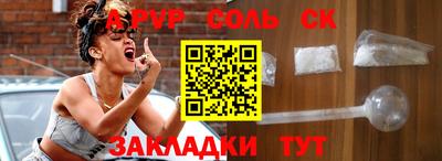 ПСИЛОЦИБИНОВЫЕ ГРИБЫ Северобайкальск