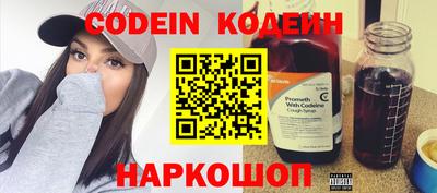 дистиллят марихуана Славянск-на-Кубани