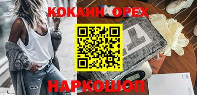 ПСИЛОЦИБИНОВЫЕ ГРИБЫ Северобайкальск