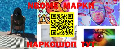 ПСИЛОЦИБИНОВЫЕ ГРИБЫ Северобайкальск