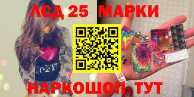 ПСИЛОЦИБИНОВЫЕ ГРИБЫ Северобайкальск