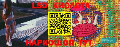 кокаин Сланцы