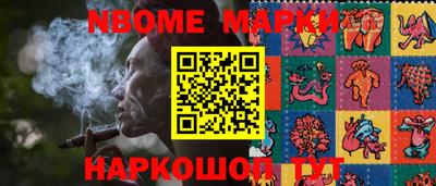 ПСИЛОЦИБИНОВЫЕ ГРИБЫ Северобайкальск