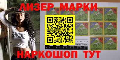 ПСИЛОЦИБИНОВЫЕ ГРИБЫ Северобайкальск