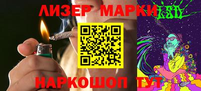 кокаин Сланцы
