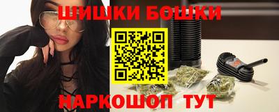 ПСИЛОЦИБИНОВЫЕ ГРИБЫ Северобайкальск