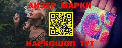 ПСИЛОЦИБИНОВЫЕ ГРИБЫ Северобайкальск