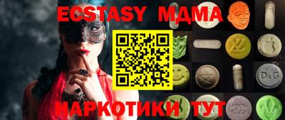 амфетамин Свободный