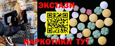 кокаин Сланцы