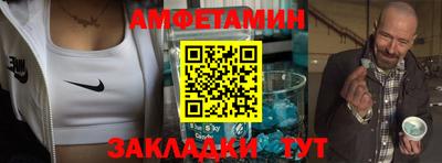 кокаин Сланцы