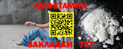 ПСИЛОЦИБИНОВЫЕ ГРИБЫ Северобайкальск