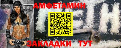 ПСИЛОЦИБИНОВЫЕ ГРИБЫ Северобайкальск