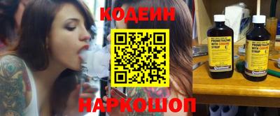 амфетамин Свободный