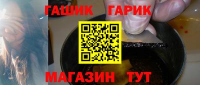 дистиллят марихуана Славянск-на-Кубани