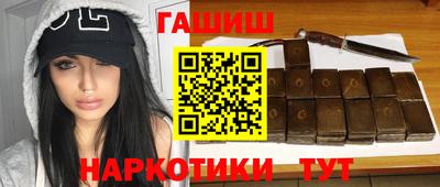 кокаин Сланцы