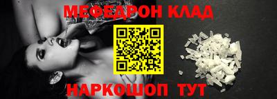 крисы Славгород