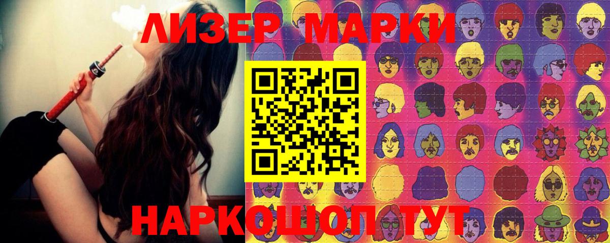 Мончегорск  LSD-25 экстази кислота  Лсд 25 экстази ecstasy  Вход с VPN 