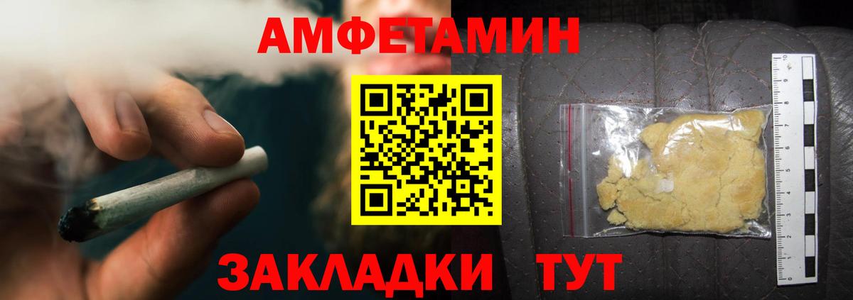 Метамфетамин пудра  Метамфетамин пудра  Вход с VPN  Мончегорск 