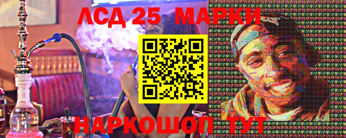 Марки NBOMe 1,8мг  Марки NBOMe  Мончегорск  Марки NBOMe 1,8мг  Вход с VPN 