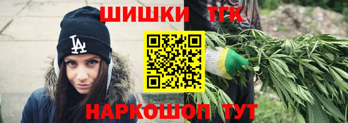 Мончегорск  Марихуана ГИДРОПОН  МАРИХУАНА конопля  Вход с VPN  Шишки марихуана тримм 